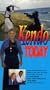 This Is Kendo Today [VHS]