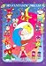 My Fantastic Dream at Amazon Books: 51HEJCCN64L._SL75_