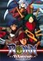 Ronin Warriors - Warriors Reunited (Vol. 3)