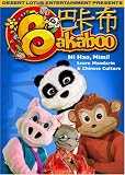 Ni Hao Mimi! (Learn Chinese For Children)