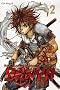 Banya, Tome 2 :
