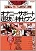 ���ʥˡ����ݡ�����ȴ�������֥����ۥץ쥤4���� [DVD]