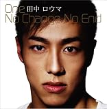 One/No Change No End