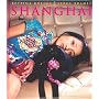 Shangaï
