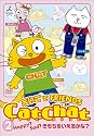 Cat Chat えいごでFRIENDS(2) ～Happy? Sad? きもちをいえるかな?～ [DVD]