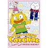 Cat Chat ��������FRIENDS(2) ~Happy? Sad? �������������邩��?~ [DVD]
