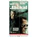 The Jackal (Widescreen Edition) [VHS]
