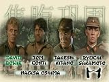Merry Christmas Mr. Lawrence