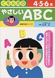 �₳����ABC�q1�W�r