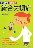���缺Ĵ�ɡ��ǿ�����ʪ��ˡ�Ȥ���¾�μ���ˡ�����ԤΤ���μҲ�ʡ�����٥����� (�褯�狼��ǿ����) (�褯�狼��ǿ����) ( ���� ��ɧ ) 
	���ʡ��� 1,470�̾�24���ְ����ȯ��