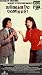 Romantic Comedy