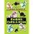 Raining Cats & Dogs (Melanie Travis Mysteries)