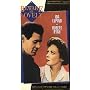 Beware My Lovely [VHS]