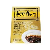 大盛食品 手づくりカレー 10皿分 皿