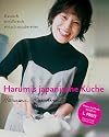 Harumis japanische Küche: Klassisch - einfallsreich - einfach zuzubereiten