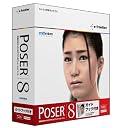 Poser 8 日本語版 for Windows ガイドブックバンドル
