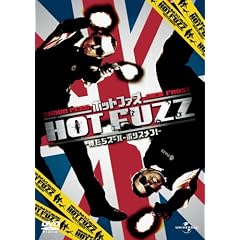 �z�b�g�E�t�@�Y~�������X�[�p�[�|���X����!~ [DVD]