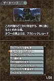 �w�X�y�N�g�����t�H�[�X �W�F�l�V�X(�ʏ��)�x���g�債�Č���