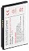 Confronta prezzi Wentronic  PDA f/ O2 XDA Nova 1100mAh Li-Ion