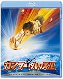 �J���t�[�n�b�X�� [Blu-ray]