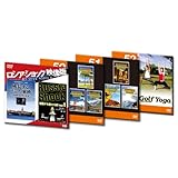 2009年は自己啓発セット! [DVD]