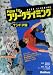 How to フリークライミング インドア編 [DVD]