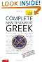 Complete New Testament Greek: A Teach Yourself Guide (Teach Yourself Language)