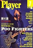 Player (プレイヤー) 2008年 07月号 [雑誌]-