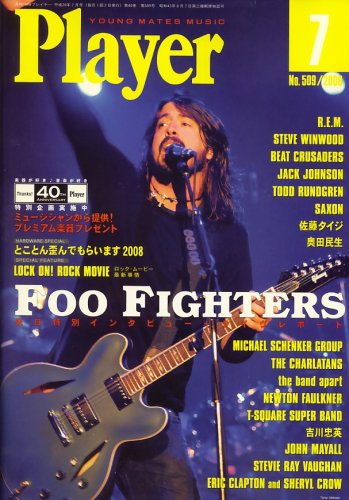 Cover image : Player (プレイヤー) 2008年 07月号 [雑誌]