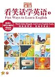 Fun Ways To Learn English (I)