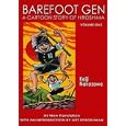 Barefoot Gen vol.1: A Cartoon Story of Hiroshima (Barefoot Gen)