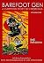 Barefoot Gen, Vol. 1: A Cartoon Story of Hiroshima
