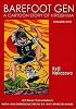 Barefoot Gen, Vol. 1: A Cartoon Story of Hiroshima