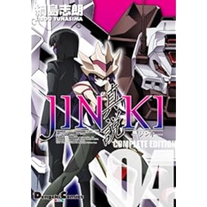 JINKI�[�^�� 4�\�R���v���[�g�E�G�f�B�V���� (�d���R�~�b�N�X EX)