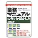 ��̳�ޥ˥奢��κ�������褫���������������ѡ����������줳�����ޥ˥奢��! (�������ӥ��ͥ�)