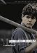 Lacombe, Lucien - Criterion Collection