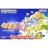くるくるくるりん