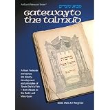 Gateway to the Talmud (The ArtScroll mesorah series)