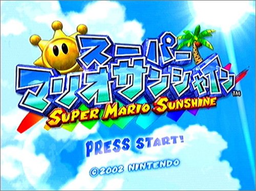 スーパーマリオサンシャイン