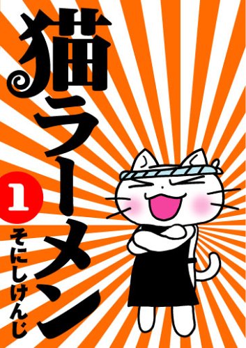 ǭ�顼��� 1 (1) (BLADE COMICS)