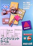 Maxell インクジェットラベル宛名・表示ラベル 16面 J8362-20