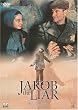 ���Ȃ�R�� [DVD]