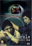 The Circle
