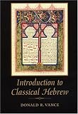 An Introduction to Classical Hebrew