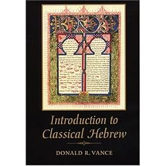 An Introduction to Classical Hebrew
