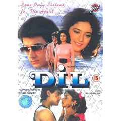 Dil [DVD]