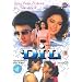 Dil [DVD]