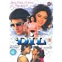 Dil [DVD] [1990]
