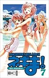 Magister Negi Magi 07 - Ken Akamatsu
