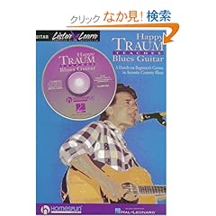 【クリックでお店のこの商品のページへ】Happy Traum Teaches Blues Guitar: A Hands-On Beginner’s Course in Acoustic Country Blues : Featuring a Comprehensive Audio Lesson on Cd (Listen & Learn)